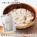դ뤵Ǽ  ۤȯ긼Ƥ1ѥå(240g)_2505R