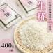 դ뤵Ǽ Į   400g ⻺̺ƻ ż ̣ Ĵ̣