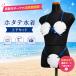 �ӂ邳�Ɣ[�� �ނs �u�z�^�e���� �㉺�Z�b�g�v�Ɓu���t�J�[�h �}�_���E���`�����[�z�^�e����version 1���v