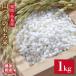դ뤵Ǽ  ʡȻ ĤΤ 1kg  Իաƻľ󥿡 [ABB027]