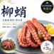 fu.... налог корень . город [ Hokkaido корень . производство ].. Boyle 2 кубок ( итого 2kg) B-20012
