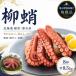 fu.... налог корень . город [ Hokkaido корень . производство ].. Boyle 8 кубок ( итого 8.5kg) E-20005