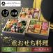 fu.... налог Kyoto city [ отель okura Kyoto ] три слоя о-сэти рёри японская кухня. -слойный * западная кухня. -слойный * China кулинария. -слойный примерно 4~5 имя для .. популярный 