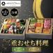 fu.... налог Kyoto city [ отель okura Kyoto ] 2 -слойный о-сэти рёри японская кухня. -слойный * западная кухня. -слойный примерно 4 имя для .. осэти популярный 