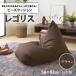 �ӂ邳�Ɣ[�� �݂ǂ�s �r�[�Y�N�b�V�����@���S���X(�u���E���E�I�b�N�X���n)�ya069�z