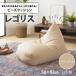 �ӂ邳�Ɣ[�� �݂ǂ�s �r�[�Y�N�b�V�����@���S���X(�x�[�W���E�I�b�N�X���n)�ya028�z