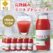fu.... налог . река город .... мини помидоры сок 180ml 10 шт. комплект Hokkaido без добавок несоленый 100%.... река 