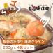 �ӂ邳�Ɣ[�� ���ɓ��� (�Ⓚ)������ �O����C�V�O���^��230g�~4�Z�b�g �G�r�E���� 1370 /�O���^�� �C�N