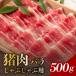 fu.... налог Ooita город . мясо роза ...... для 500g_A06002