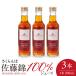 fu.... налог восток корень город вишня Sato .100% сок 200ml×3шт.@ Sato . предлагается hi029-035