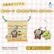 �ӂ邳�Ɣ[�� �����s �y�����s����f�U�C���z �|���|���v���� �~ �J�u�b�L�[ �����s�I���W�i���В��E�D�}�X�R�b�g�`���[��
