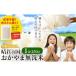 �դ뤵��Ǽ�� �޲��� �������̵���� �᡼���� 1���30������˽в�ͽ��(�����˽���)�ղ����� �޲��� �Ȥ��ڤ�