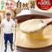 fu.... налог три вид блок Японский ямс примерно 500g ( 1 шт. ) Akita префектура три вид блок производство |05_tfk-015001