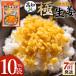 �ӂ邳�Ɣ[�� ����s ���t�� �ɂ��傤�� 110g�~10�� �v1100g ������ ���� �� Xnb-0014