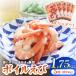 fu.... налог камень шт город Boyle ..( 350g × 5 ) 1.75kg море . креветка Boyle креветка Boyle settled plipli