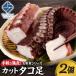 fu.... налог Sapporo город рука легкость высшая оценка!. sashimi серии! cut разрядник 2 шт _hs408-135
