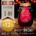 fu.... tax Izumi city [ every month fixed period flight ] strong manka honey [MGO1050+]500g×1 piece all 12 times 