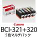  Υ CANON 󥯥 BCI-321 (BK/C/M/Y)+BCI-320 ޥѥå