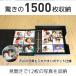 ��e�� L��1500�����[ �t�H�g�A���o���@���K�A���o�� 1500 ATSUI OMOI(�A�c�C�I���C) �S6�F �x�r�[�E�������Ȃǂ̎ʐ^������ �������� �֘A�摜1