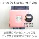 ��e�� L��1500�����[ �t�H�g�A���o���@���K�A���o�� 1500 ATSUI OMOI(�A�c�C�I���C) �S6�F �x�r�[�E�������Ȃǂ̎ʐ^������ �������� �֘A�摜2