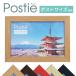  открытка для рама Postiepo стойка натуральный Brown красный Gold черный с коробкой POSTIE десять тысяч длина .. пачка рейс бесплатная доставка 
