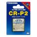 �J�����p���`�E���d�r 6V 30mA 1400��Ah 1�� CR-P2G ����