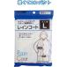 ���C���R�[�g ��l�p L 120�~65cm �Z�C���E�v��