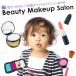 Beauty Makeup Salon игрушечный комплект макияж ... игрушка игрушка девочка детский сад начальная школа входить . входить . праздник подарок подготовка 