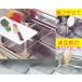  раковина tray эластичный скользящий раковина осушитель кастрюля крышка держатель имеется сделано в Японии 18-8 нержавеющая сталь отметка использование отметка ..