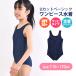  school swimsuit swimsuit girl One-piece 110 120 130 140 150 160 170 child swimsuit elementary school student junior high school student Kids Junior practice navy navy blue dark blue One-piece swimsuit physical training 