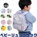 miffy Miffy Sanrio .... George baby рюкзак детский рюкзак Kids рюкзак рюкзак празднование рождения baby симпатичный 