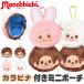  Mini сумка сумка kalabina имеется сумка kalabina имеется герой monchichimonchichi kun monchhichi брелок для ключа мягкая игрушка мягкая игрушка сумка 