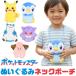  Pokemon сумка шея сумка герой мягкая игрушка сумка Pokemon товары сумка сумка ученик старшей школы ребенок кошелек Пикачу плесень gongenga- сумка 