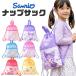  Sanrio napsak Kids рюкзак девочка ребенок посещение школы посещение детского сада спортивная форма inserting водоотталкивающий антибактериальный легкий ... сумка для занятий держать рука имеется ученик начальной школы детский сад бесплатная доставка 