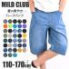 MILDCLUB n[tpc LbY Xgb` n[tpc j̎q }ChNu pc 130cm 120cm 110cm 100cm J[S fj `mpc Xgb` q