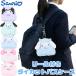  Sanrio брелок для ключа Sanrio товары чехол для пропуска катушка чехол для пропуска герой мягкая игрушка чехол для пропуска симпатичный катушка имеется чехол для пропуска Sanrio чехол для проездного билета 