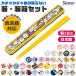 SKATER �X�P�[�^�[ �� �����Z�b�g 18cm ���̖�Ȃ� ���{�� �H��@�Ή� �h���N�b�V�����t�� ABC3 �L�����N�^�[ �L�b�Y �j�̎q ���̎q ��l BPA�t���[ ��������