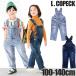 L.copeck �G���R�y�b�N �L�b�Y �I�[�o�[�I�[�� �f�j�� �T���y�b�g �j�̎q ���̎q �q���� 100 110 120 130 140 �W���j�A ������� �H�~ �I�[���V�[�Y�� �l�C