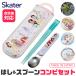SKATER �X�P�[�^�[ �� �X�v�[�� �͂� �R���r�Z�b�g ���{�� �H���Ή� ������X�y�[�X�t���� �����O�V�[���t�� ���� �j�̎q ���̎q �c�t�� ���w�� ��������