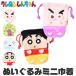  сумка герой сумка мешочек мешочек сумка Crayon Shin-chan Mini сумка сумка меньше симпатичный герой cosme сумка косметичка мягкая игрушка 