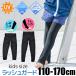 UPF50 купальный костюм Rush Guard внизу Kids Junior Rush леггинсы контакт охлаждающий . пот скорость . девочка леггинсы леггинсы плавание леггинсы для купальника море бассейн ультрафиолетовые лучи меры 