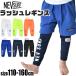 NEVSURF Rush леггинсы купальный костюм леггинсы Rush Guard Kids брюки ребенок мужчина купальный костюм 110cm 120cm 130cm 140cm 150cm 160cm плавание ученик начальной школы бесплатная доставка 