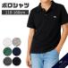 POLOCHAMPS �|���V���c ���� �L�b�Y �j�̎q ���̎q �q���� �W���j�A ���� �ʊw ���n �����|�C���g �h�J ���w�� ���w�� �X�N�[�� ��������