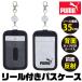 PUMA Puma ktsuwa катушка имеется чехол для пропуска чехол для пропуска ключ inserting карта inserting чехол для проездного билета ключ утерян предотвращение стиль рефлектор IC карта inserting ученик начальной школы ранец мужчина 