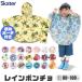 Skater  å 쥤ݥ ݥ 80-110cm 쥤󥳡 쥤󥰥å  籩 籩 å ߱ ȿդ ȿ ̱ ̵