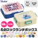 SKATER �X�P�[�^�[ 4�_���b�N �����`�{�b�N�X 650ml �ٓ��� 1�i �H��@�Ή� �����W�� BPA�t���[ �������  ���f�B�[�X �q�� �j�̎q ���̎q BPA-Free ��������