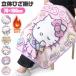 �T�����I �L�����N�^�[ �Ђ��|�� �t�����l�� �u�����P�b�g 70�~100 �x�r�[ �ӂ�ӂ� �����Q �h�� ���̎q ���f�B�[�X ����ѕz �L�b�Y �I�t�B�X ��������