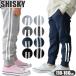 SHISKY �T�C�h���C���p���c ���Y�{�� �X�E�F�b�g�p���c �X�G�b�g�p���c �L�b�Y �W���j�A �j�̎q ���w�� �q���� 110cm 120cm 130cm 140cm 150cm 160cm ��������