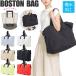  сумка "Boston bag" женский мужской 2way большая вместимость дорожная сумка Carry on сумка легкий путешествие спорт сумка ручная сумка плечо вспомогательный сумка водоотталкивающий 1.2 день бесплатная доставка 