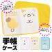 ���݂��R���炵 �蒠�P�[�X �ʒ��P�[�X �\�t�g�{�A �|�P�b�g �J�[�h�|�P�b�g ��q�蒠 �Ƃ��� �˂� ���낭�� �s���N �C�G���[ �u���[ �T�b�N�X